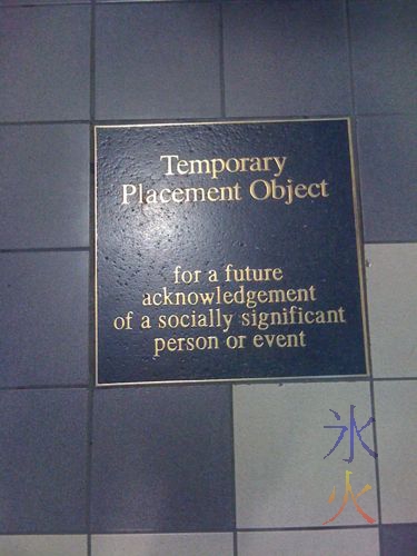 Temporary placement tile at the train station