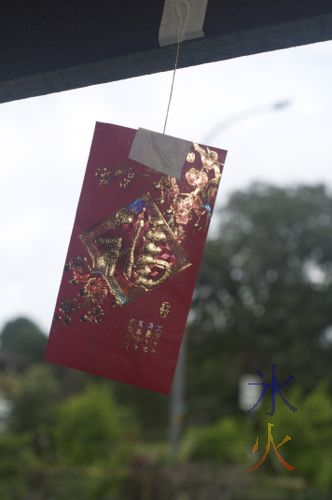 Ang pow hanging from the patio for the lion dancers