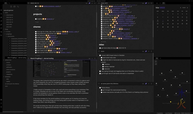 pseudorganiser screenie