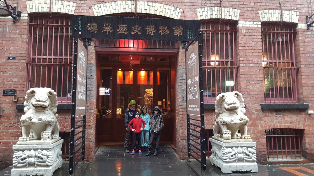 Chinese Museum, Melbourne, Australia